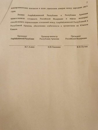 Azərbaycan, Rusiya və Ermənistan liderlərinin görüşünə dair birgə bəyanat yayılıb - YENİLƏNİB 