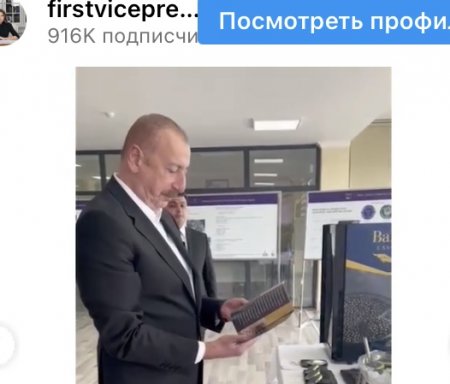 Birinci vitse-prezident Mehriban Əliyeva Neftçaladan paylaşım edib 