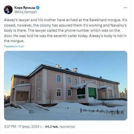 Aleksey Navalnının cəsədi itib Aleksey Navalnının cəsədi itib